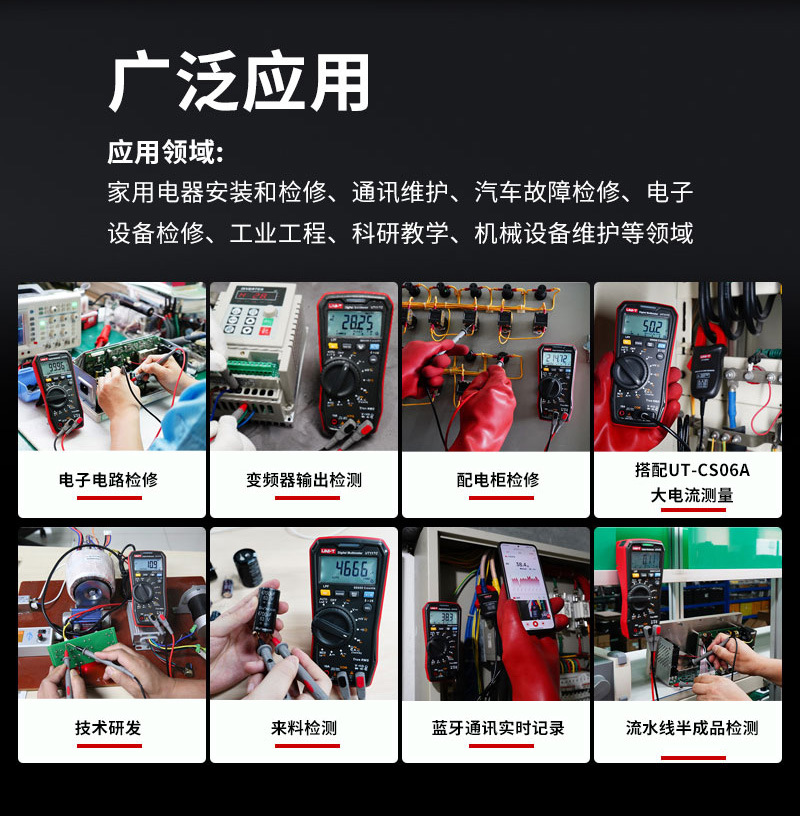 UT117C详情页_10.jpg