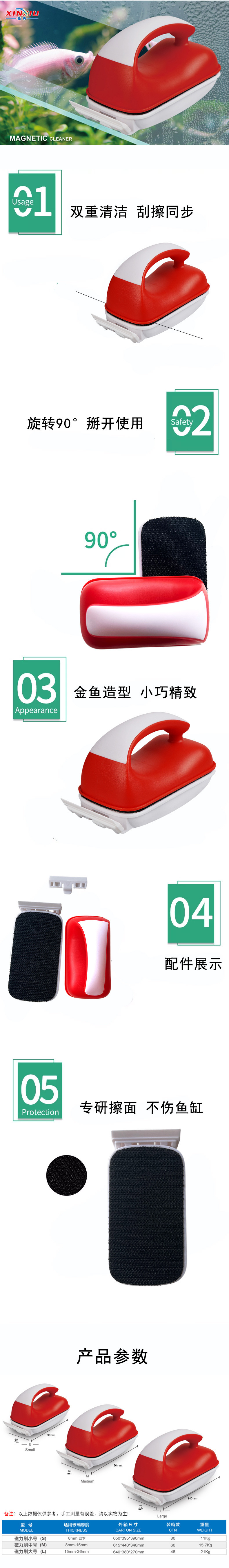 详情图片_6