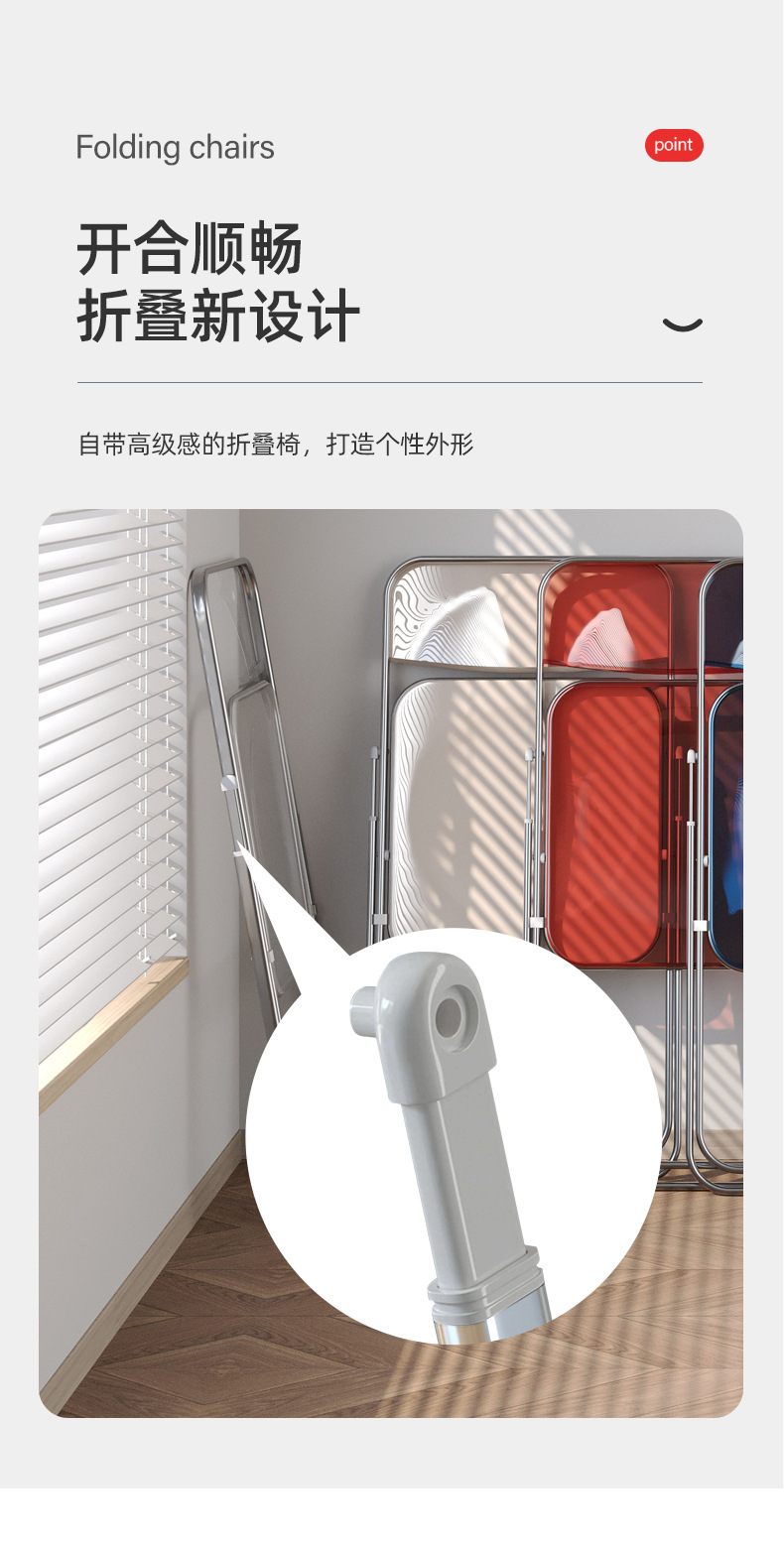透明折椅_06.jpg