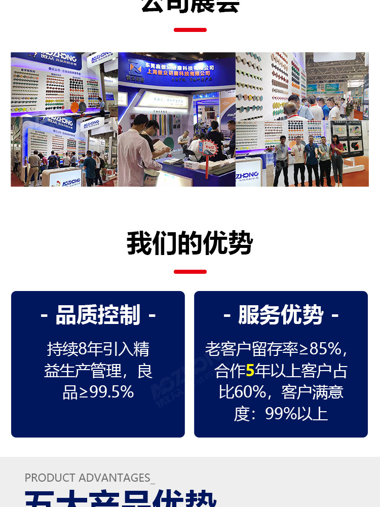 金相常规 (4).jpg