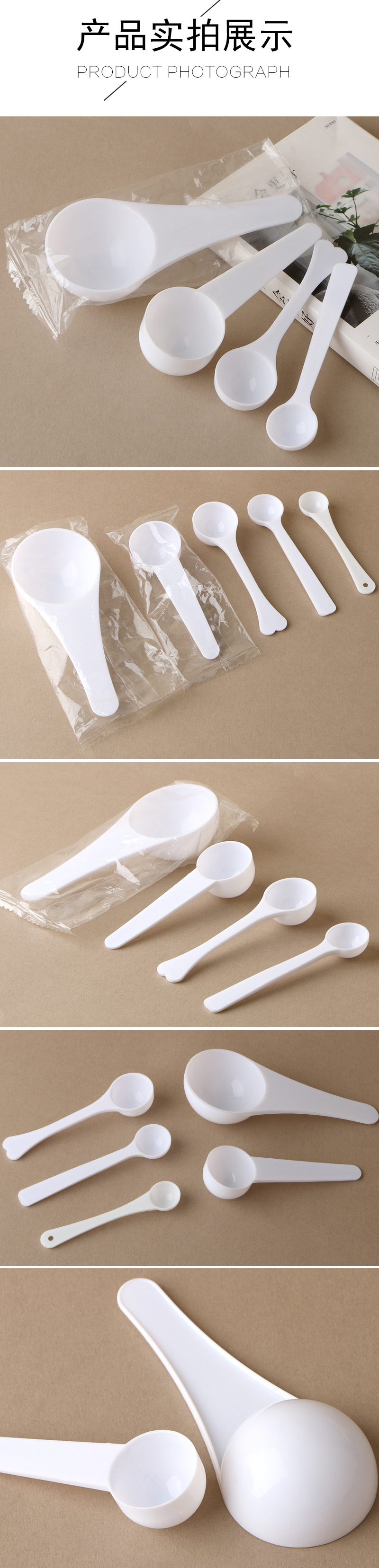 塑料量勺_04.jpg