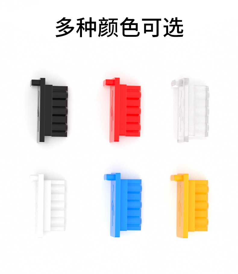 USB硅胶防尘塞详情_05
