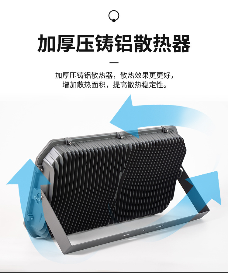 投光灯详情_06.jpg