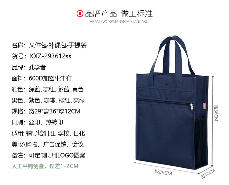 货号:KXZ-293612ss-详情页_03