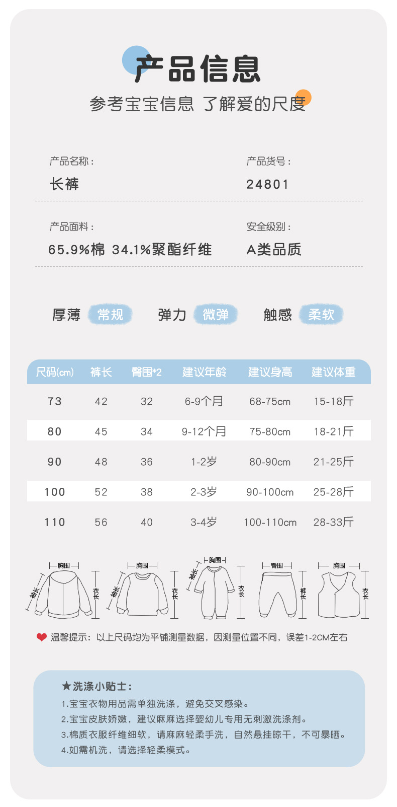 24801吉启萌_10
