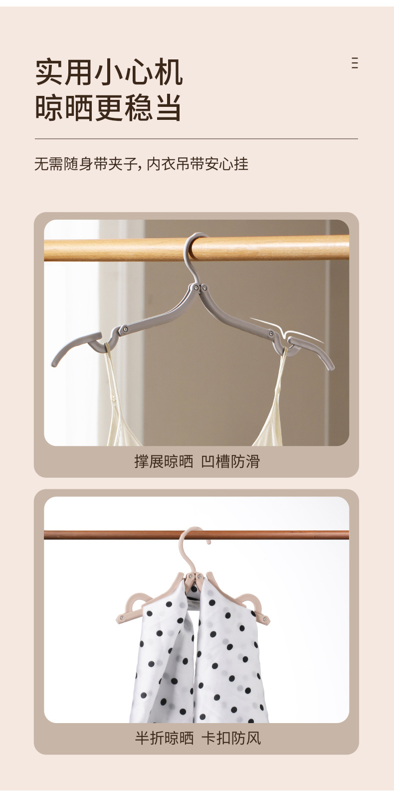 YF-092旅行衣架_08