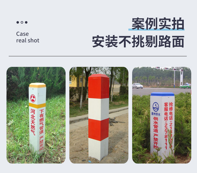 标志桩详情_02.jpg