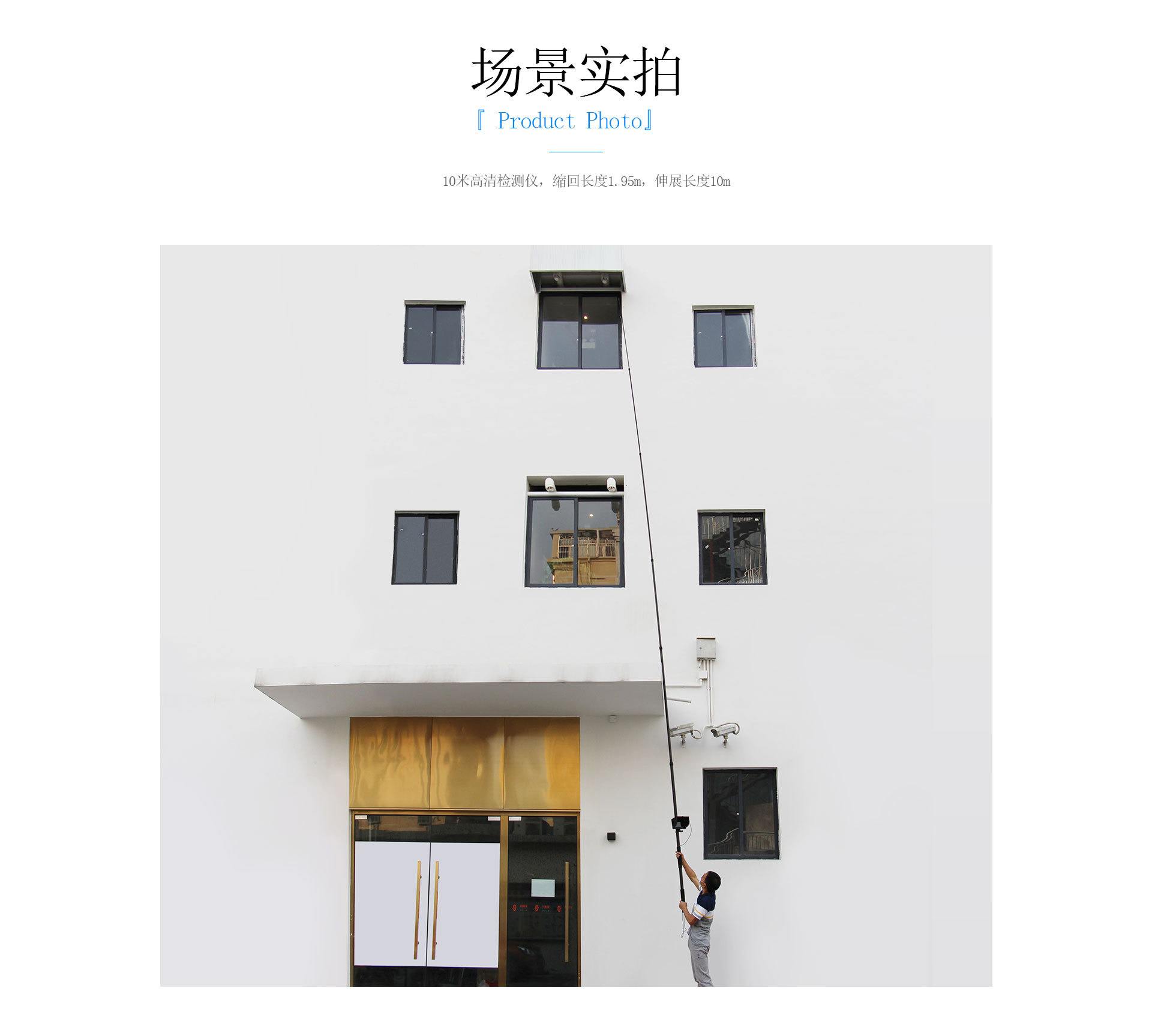 HD80L-蓝色调_05