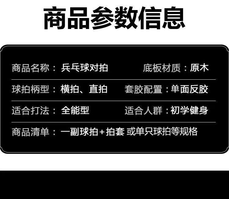纷赞详情4.jpg?x-oss-process=image/format,png