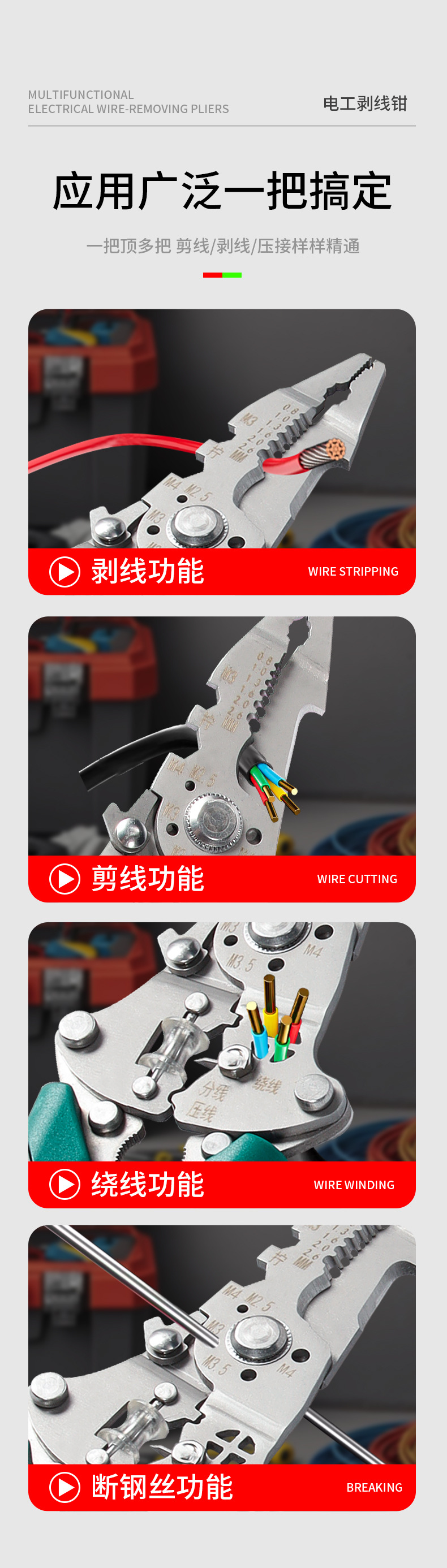 详情页_02.jpg