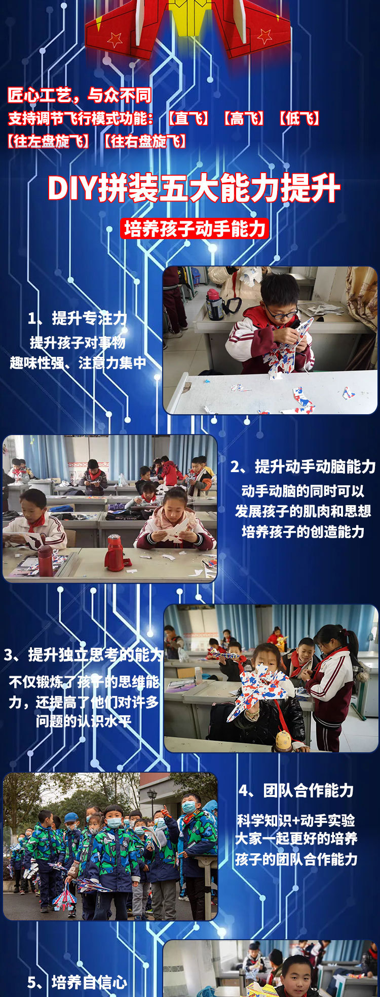 Y-J苏35战斗机详情图2_03