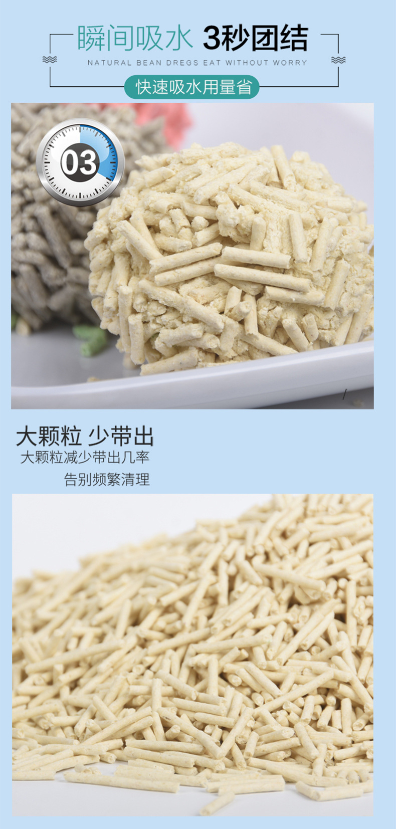 果溢萌猫砂_11