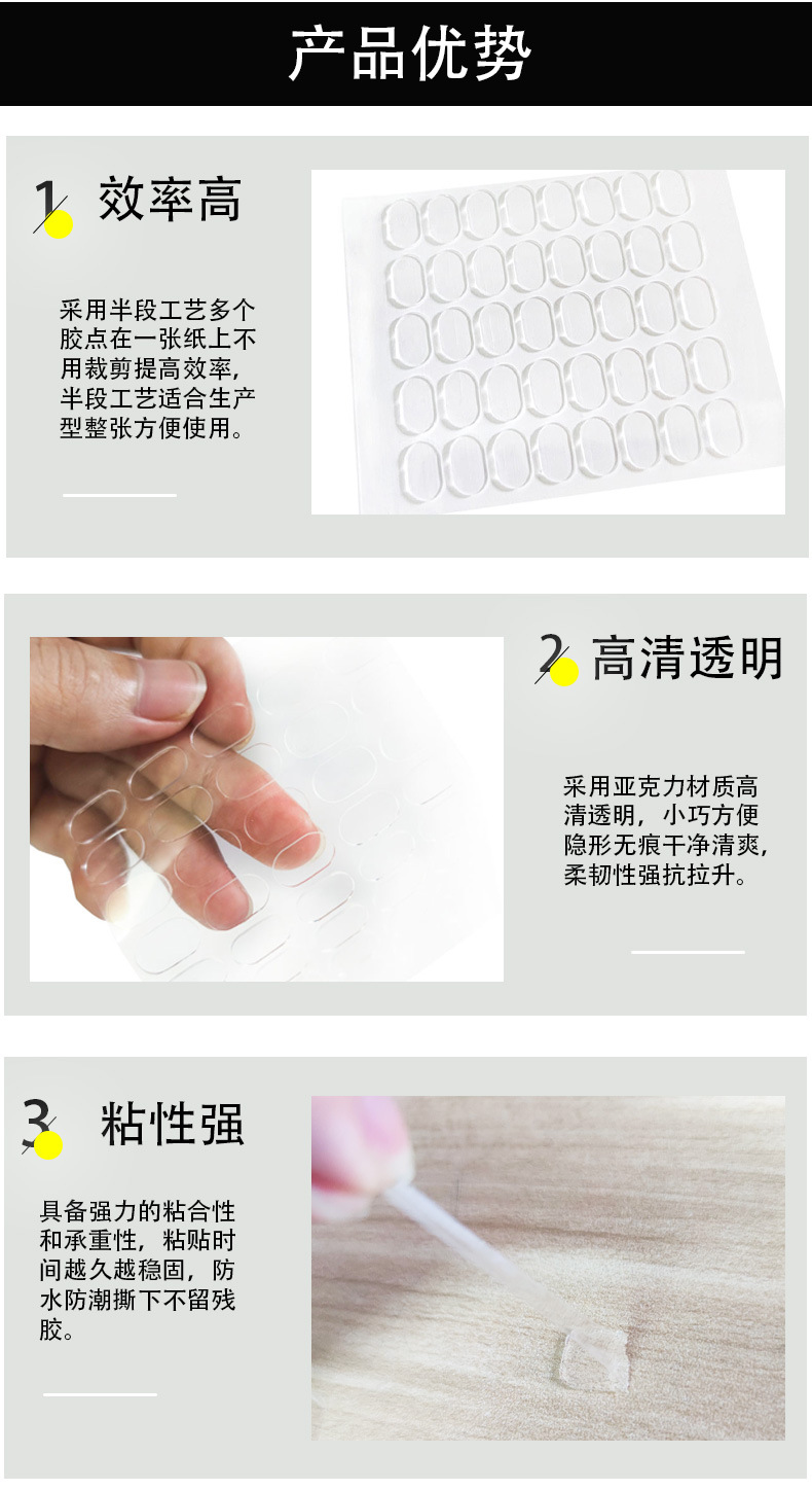 新详情页_03
