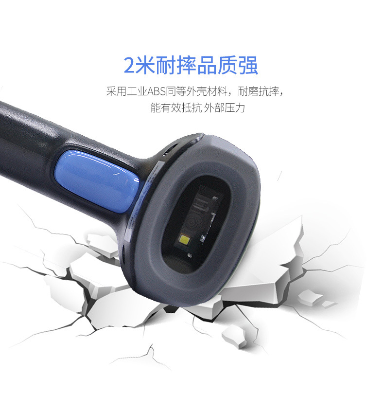 条形码扫码枪MSL-220详情 (5)