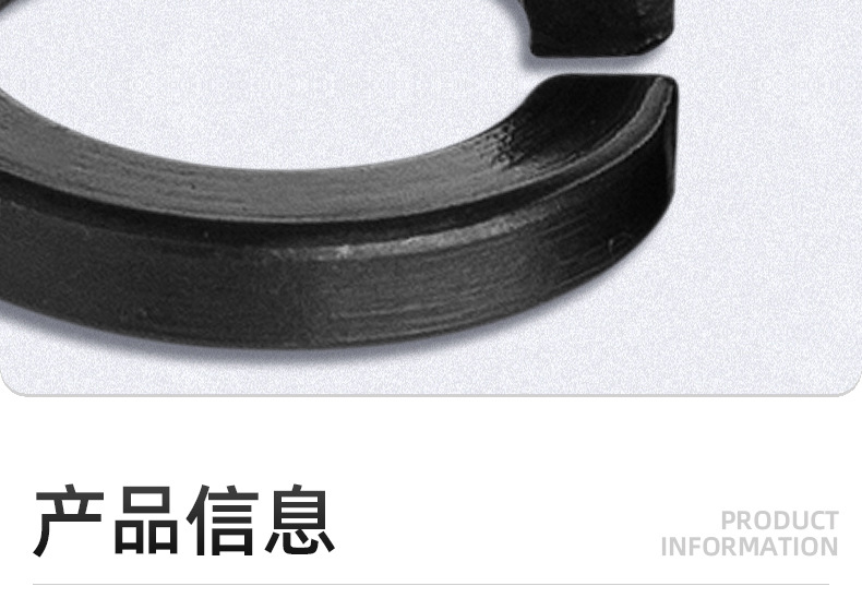 8.8级高强度弹垫_03_08.jpg