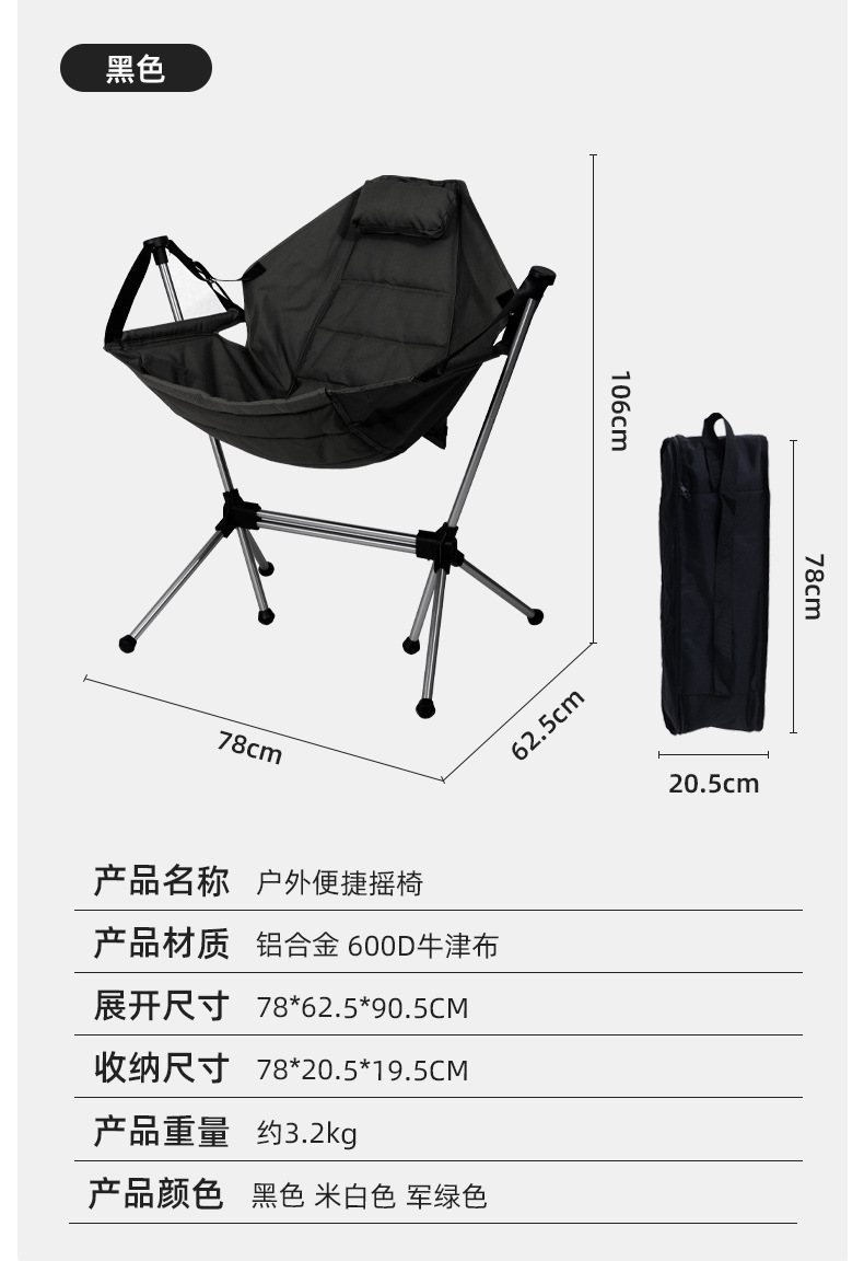 详情_13.jpg