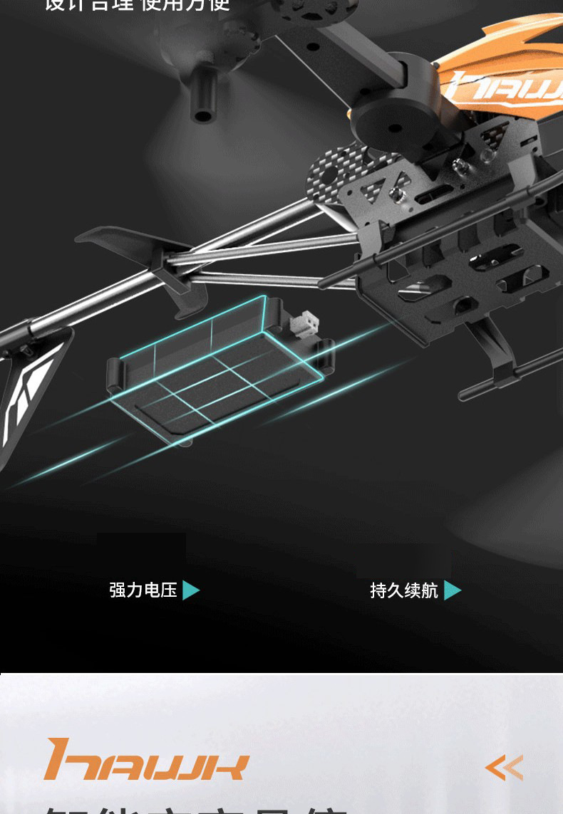 续航.jpg