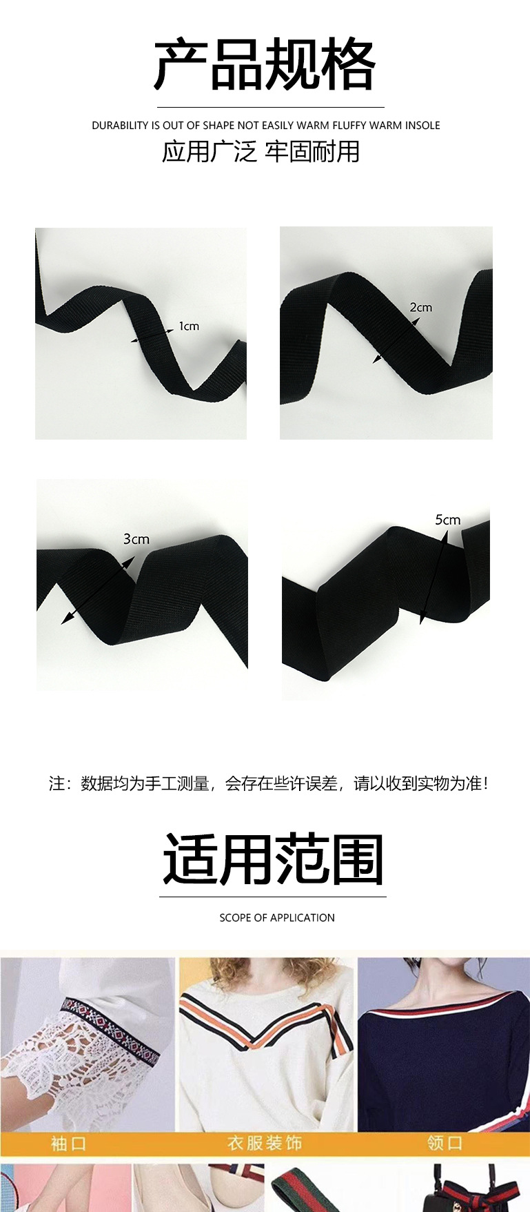 箱包内包边带