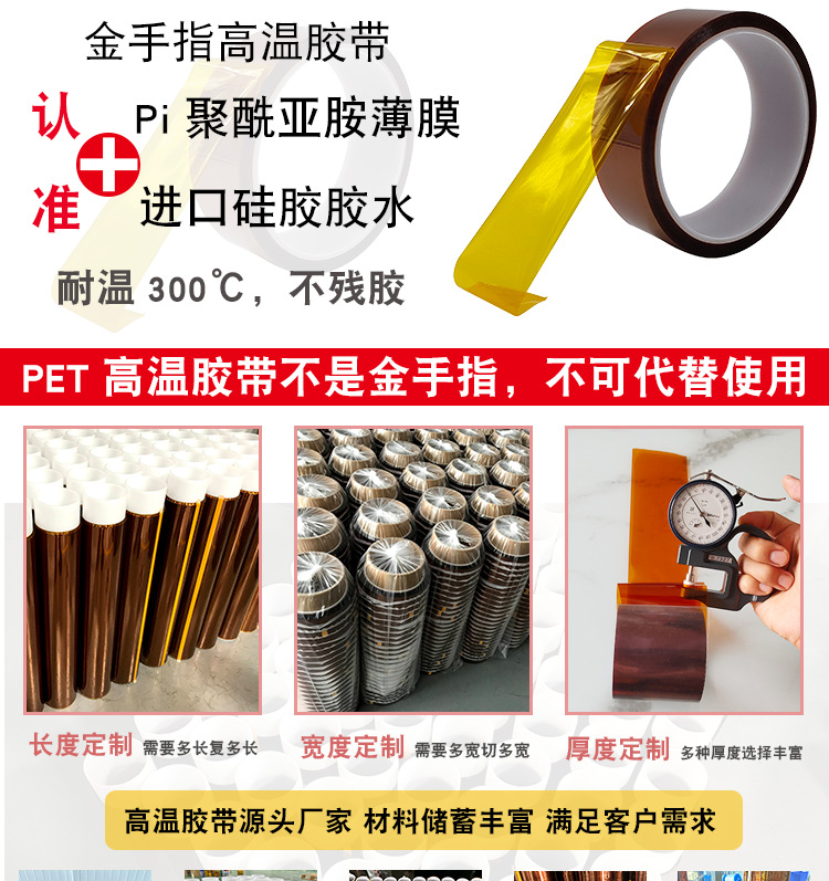 PI金手指详情new_01.png