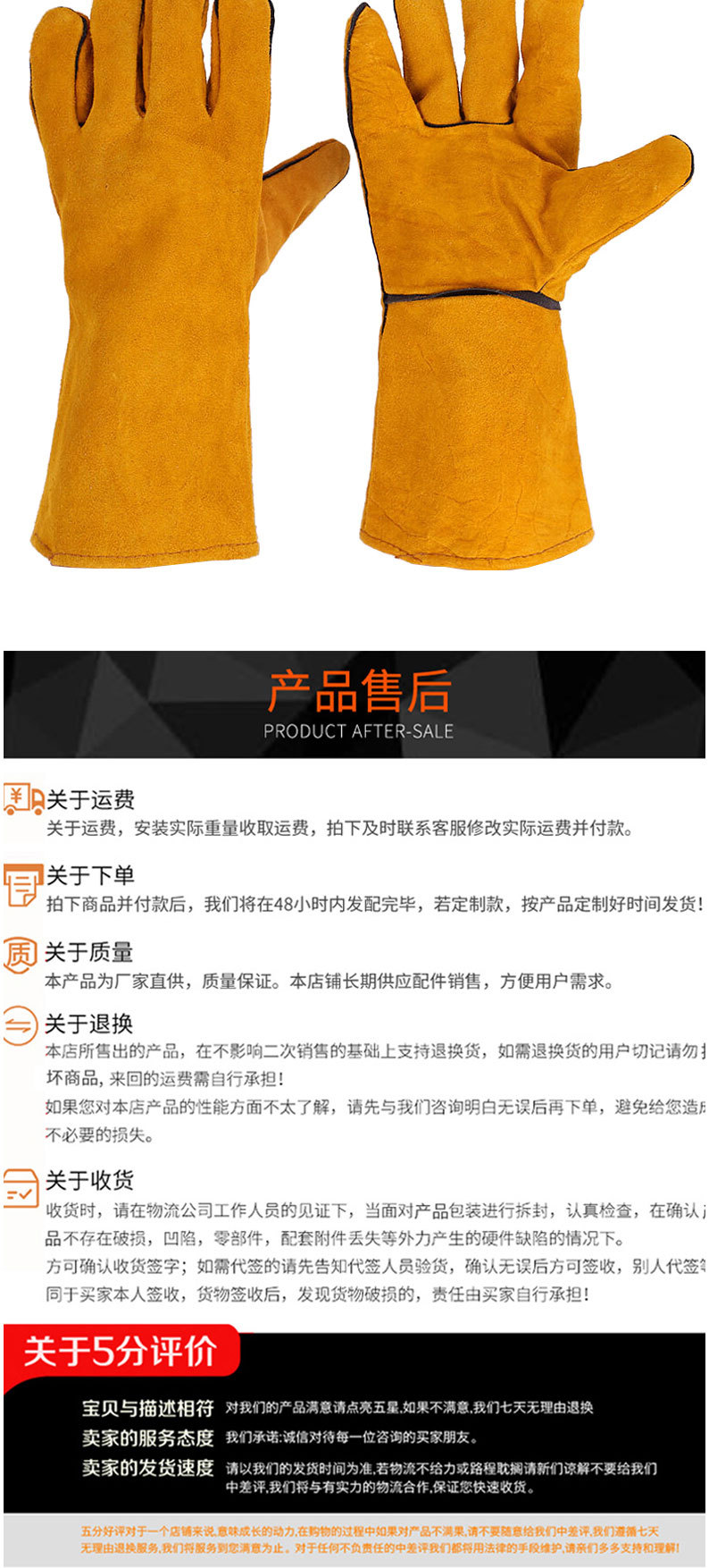 详情页切片_10.jpg