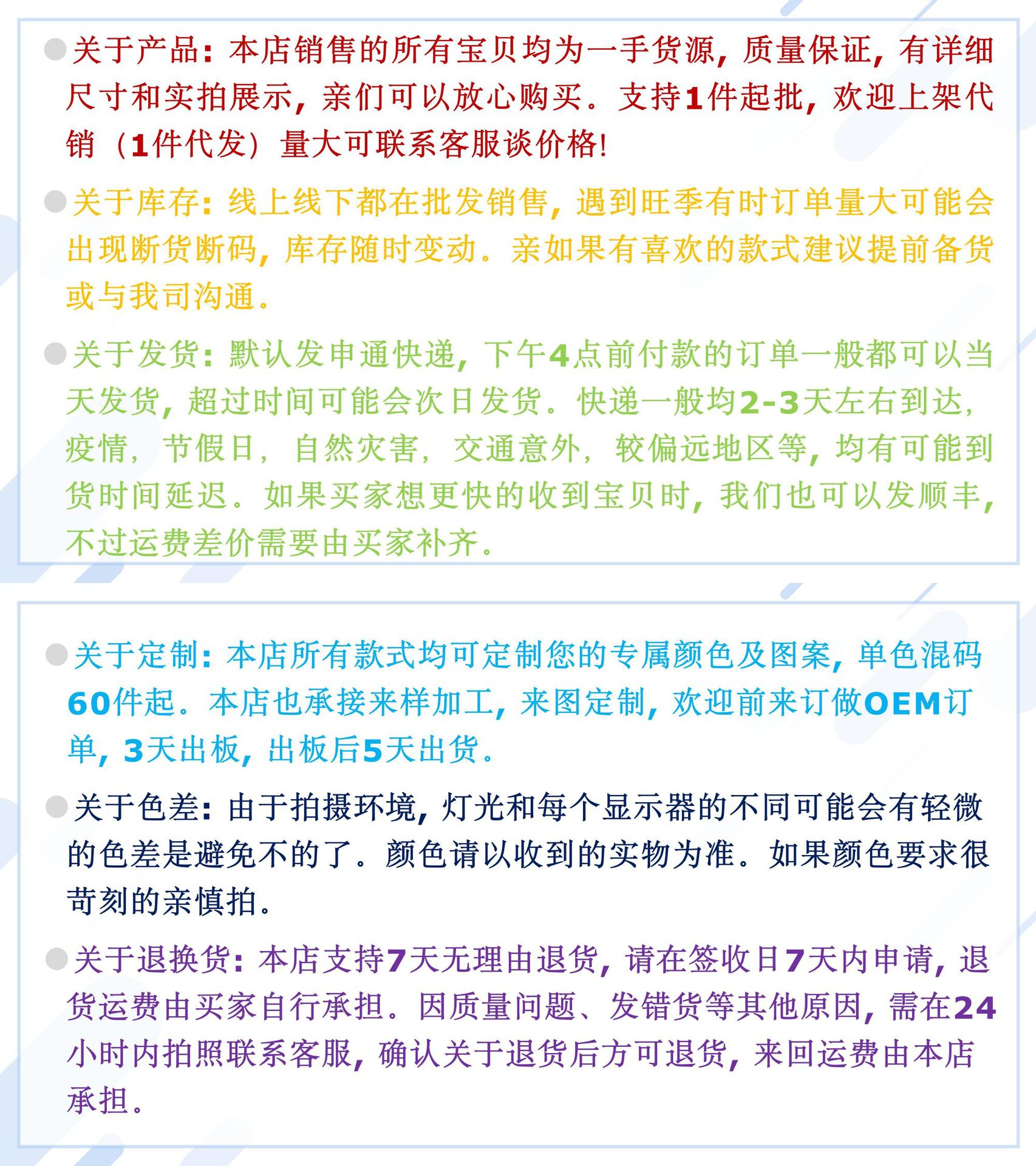 演示文稿(1)