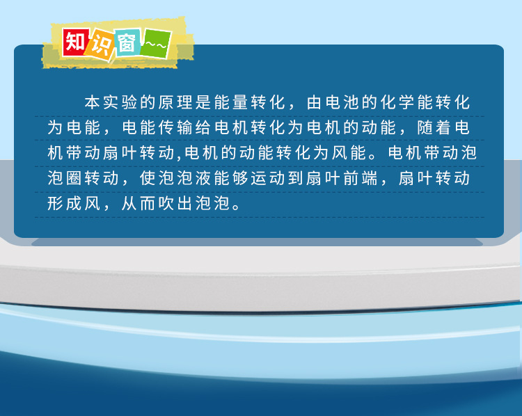 阿里电动泡泡机(升级)详情_07.jpg