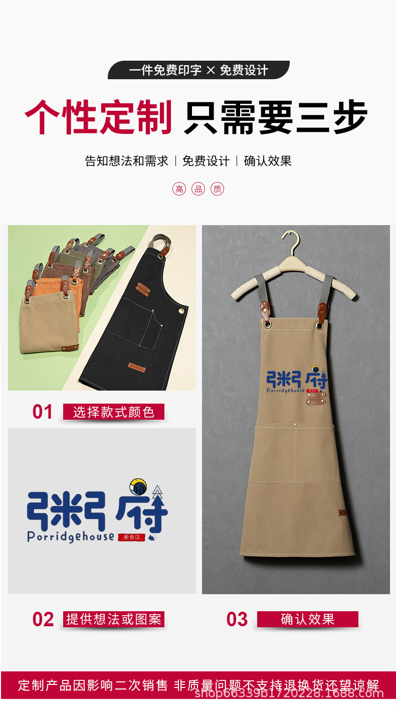 22-1936中厚帆布笔兜_05.jpg