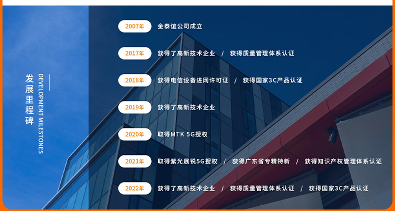 超级工厂详情5.jpg