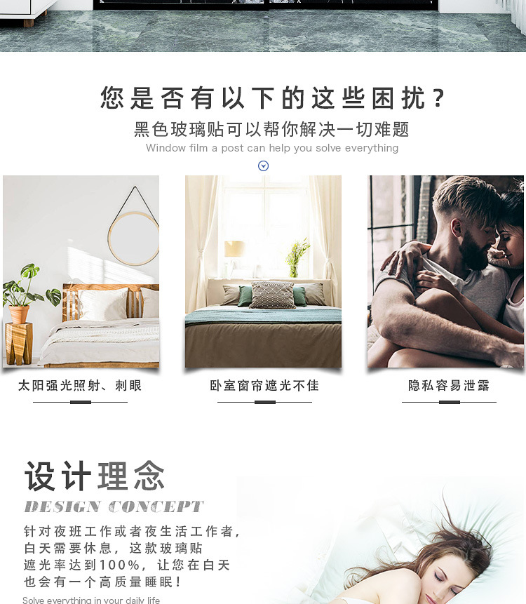 新黑玻璃贴补充_02.jpg