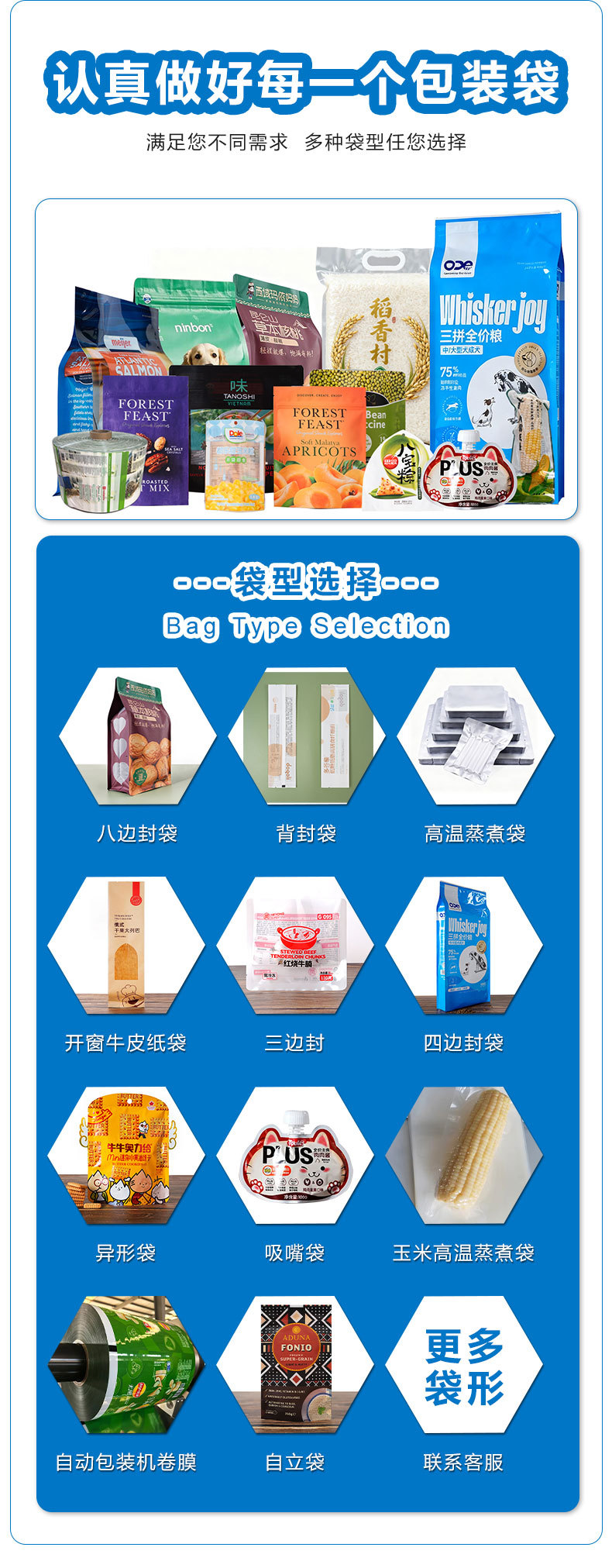 阿里巴巴包装_07