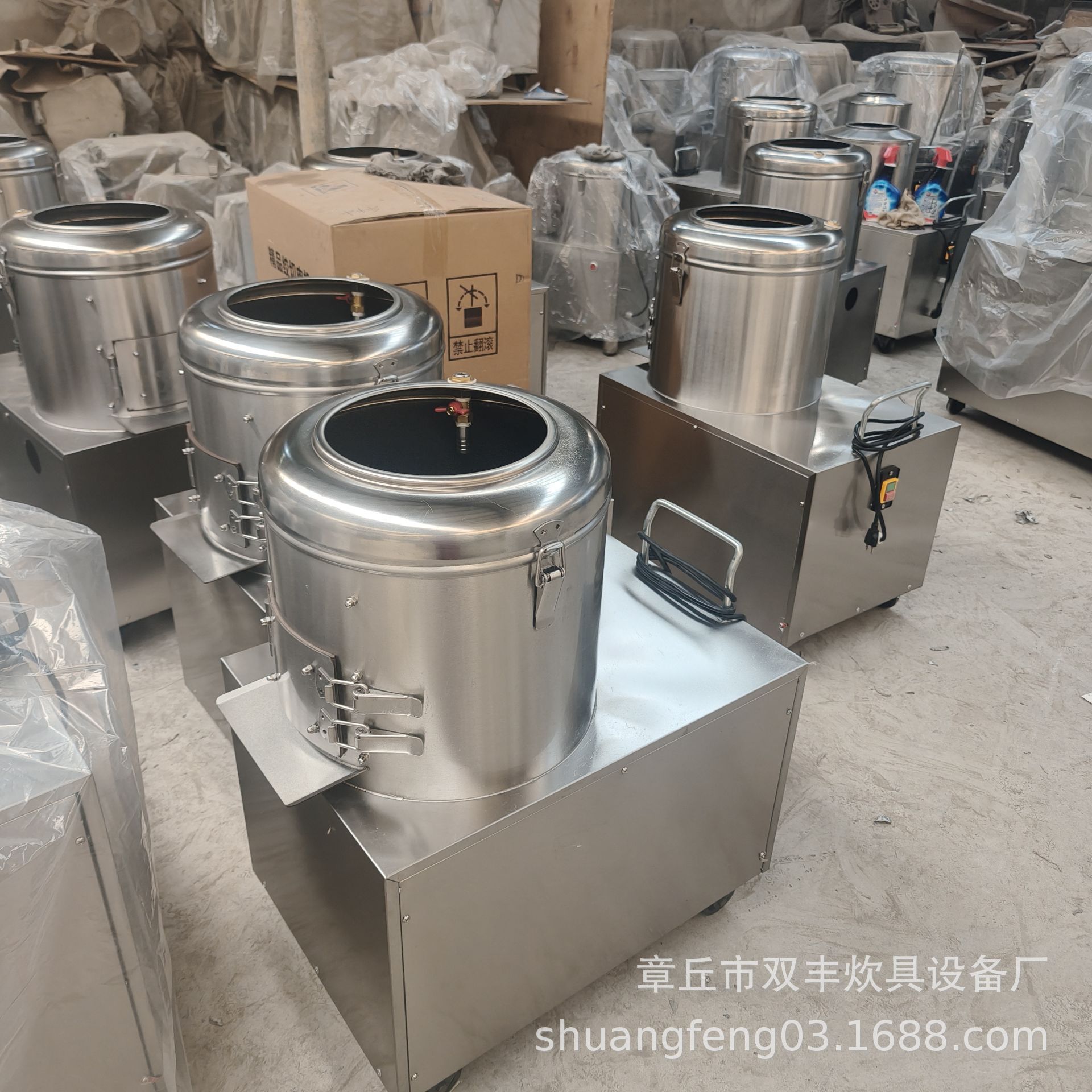Image_1725674179972