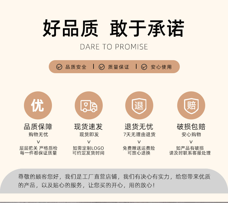 毛巾详情_01