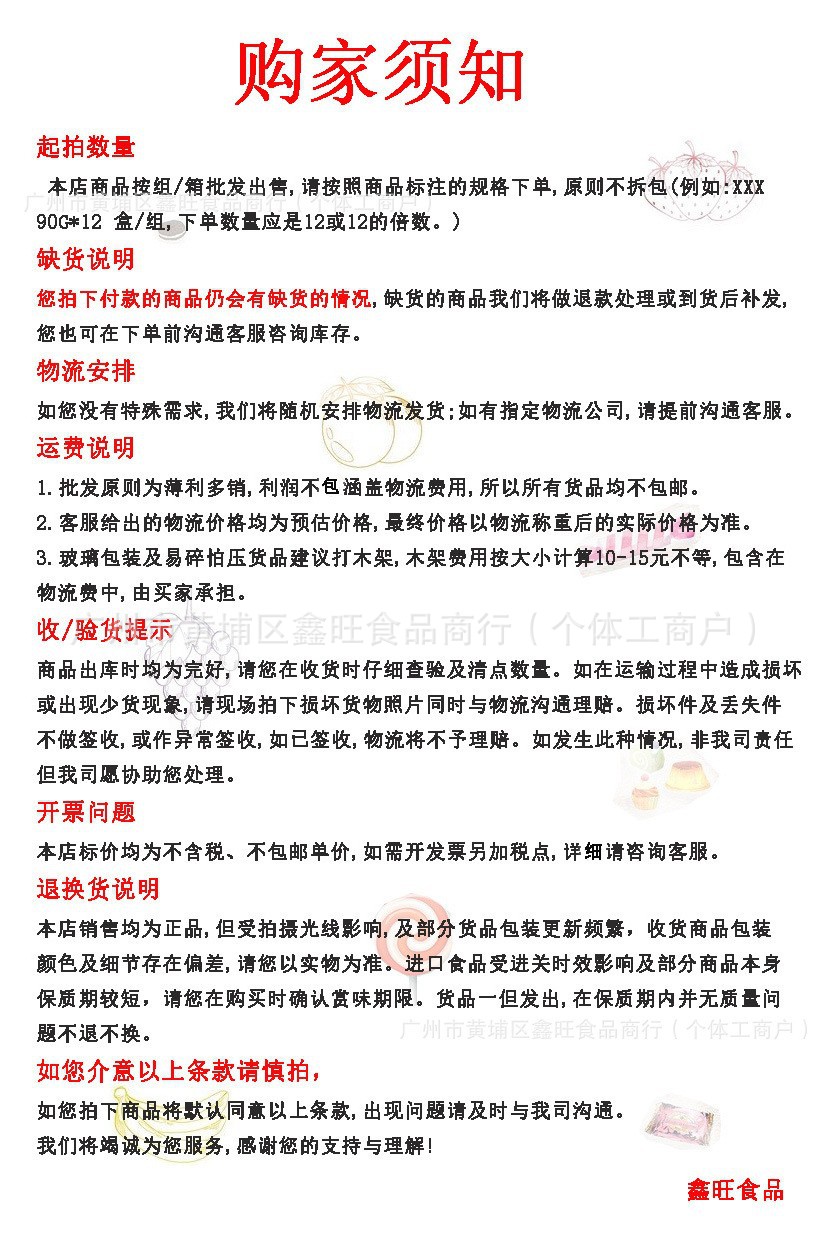 O1CN01hRz9rX1ZpLPQeXmbG_!!2218