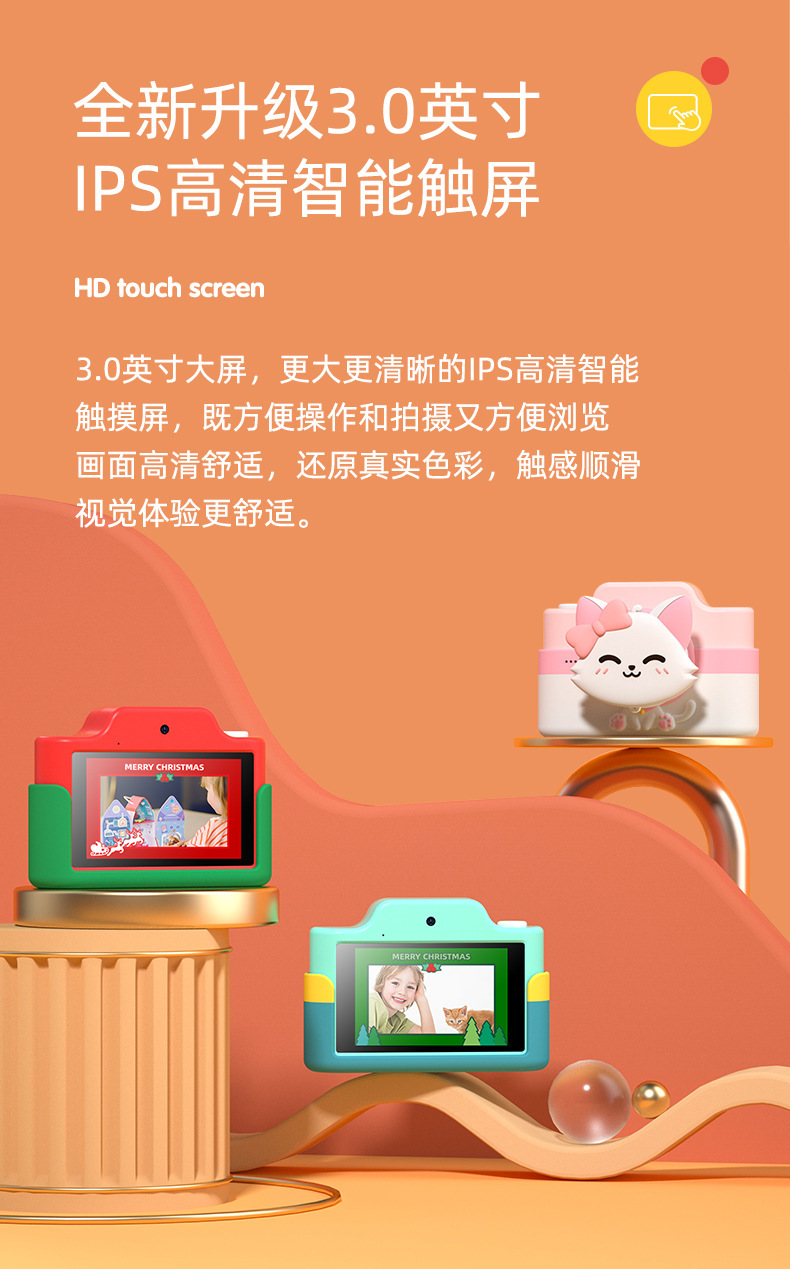 C4触屏圣诞小猫_03