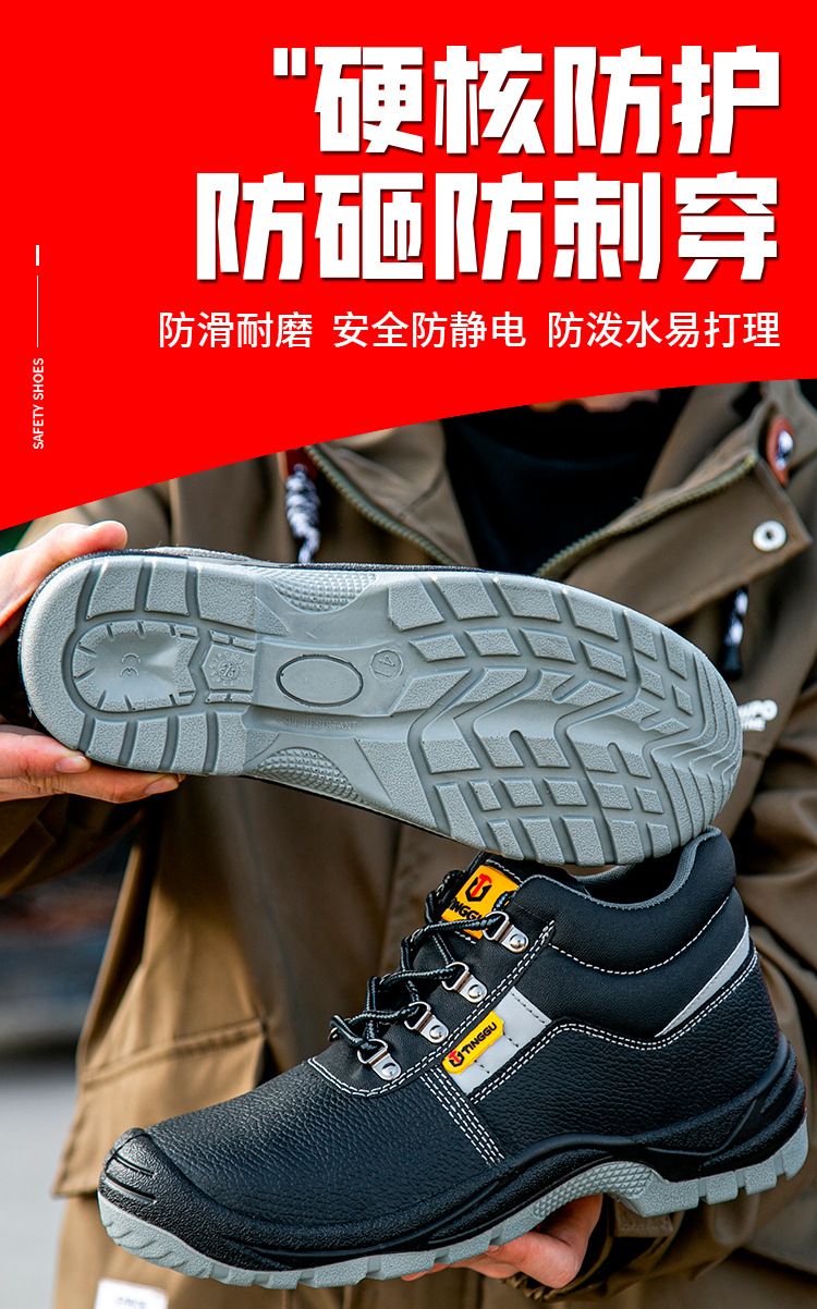 挺固168防静电详情_03.jpg