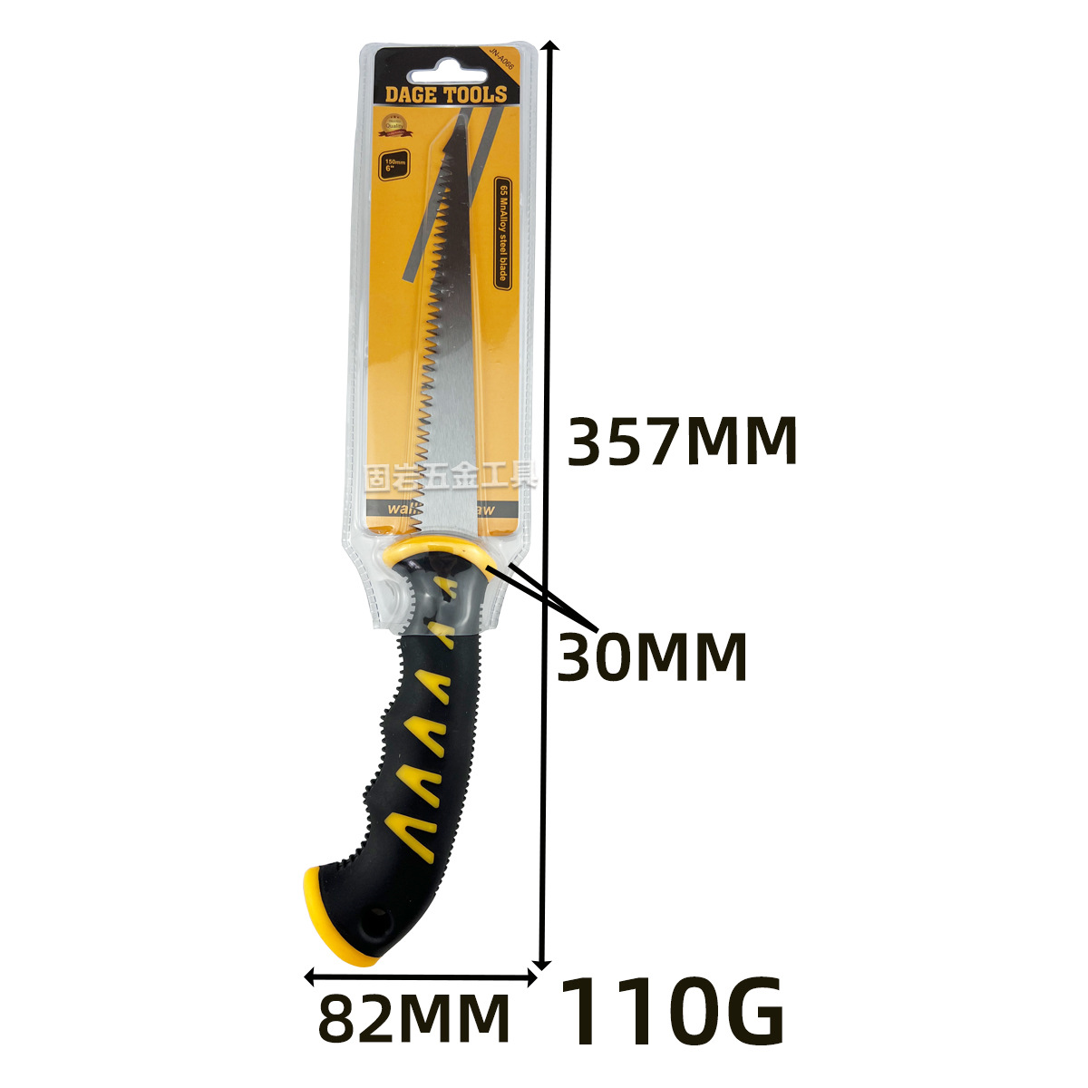 GY-74-2手锯深黄C.jpg