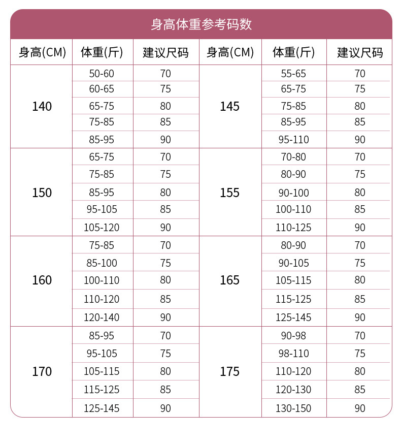 新单详情_14.jpg