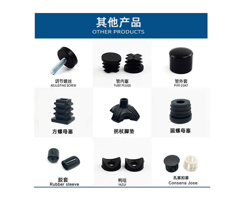 螺母塞详情页框架_05