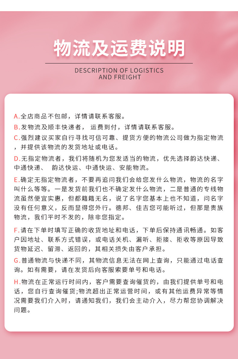 详情_13.jpg