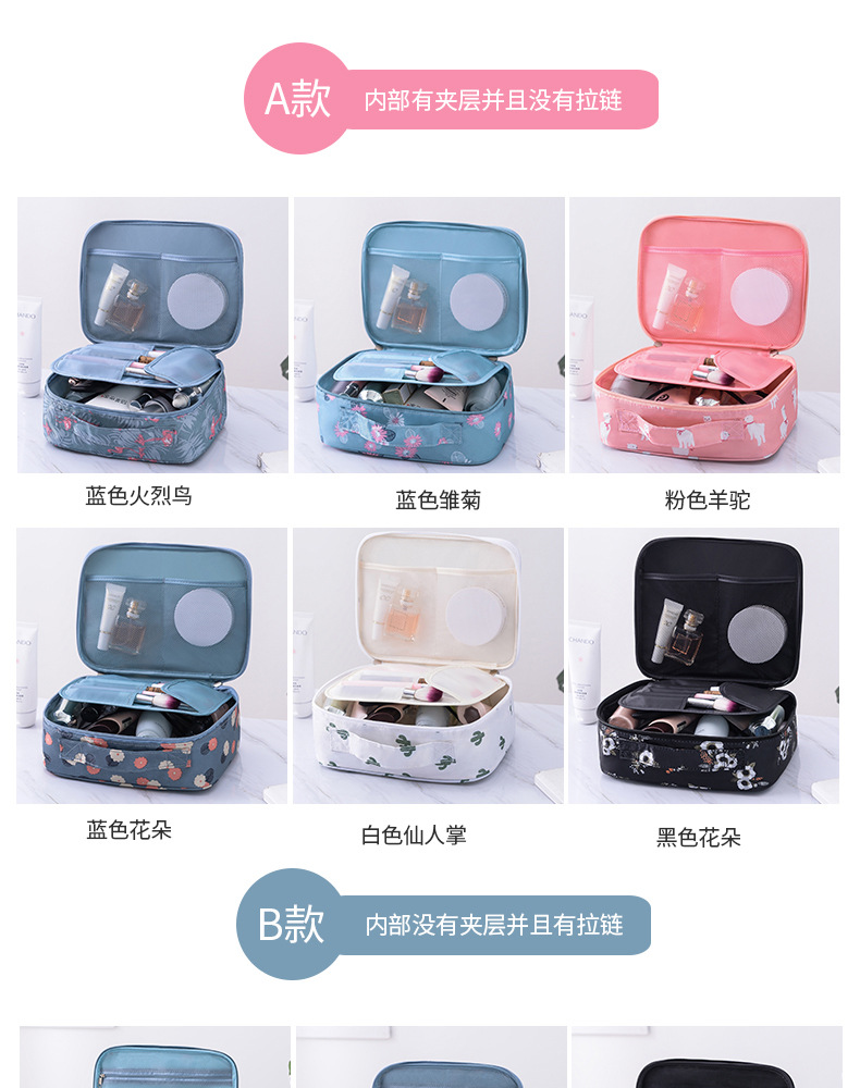 化妆包-副本_06.jpg