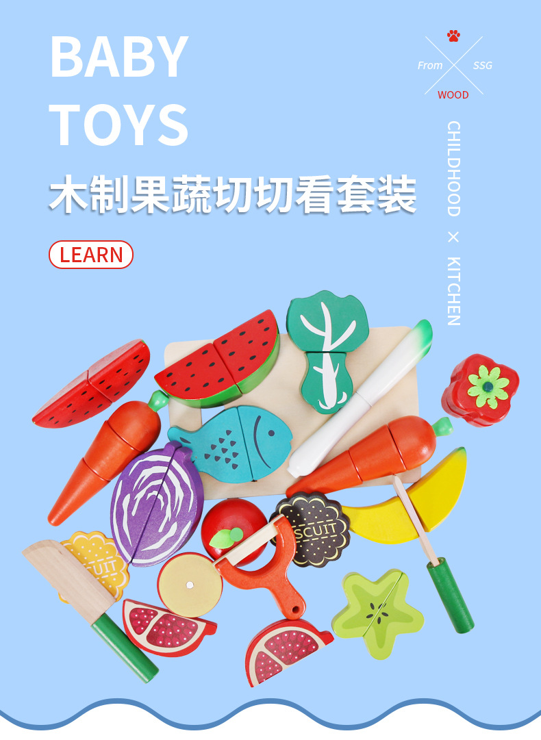 详情-砧板切切看_01.jpg