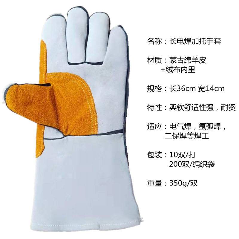 羊皮加托4_副本