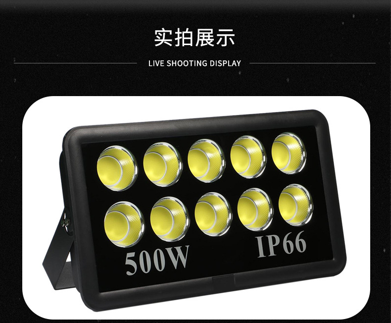 宽边一体投光灯_19.jpg