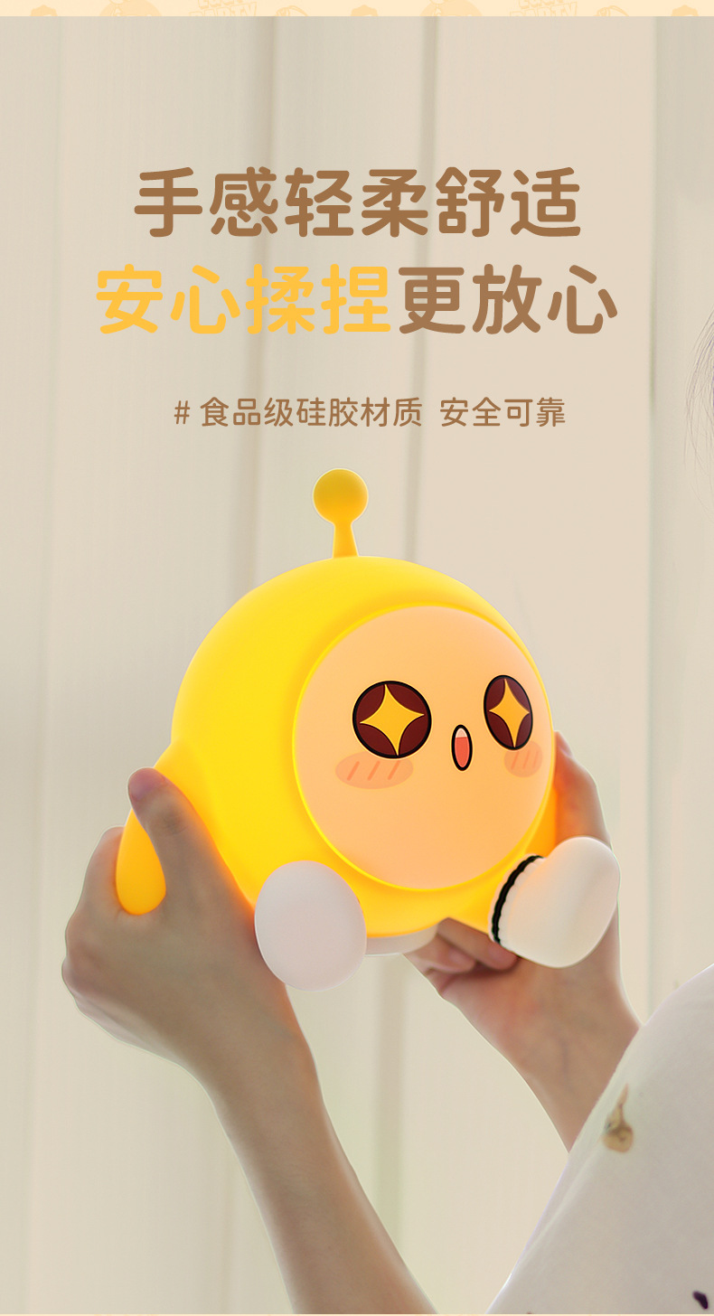 蛋仔硅胶灯详情3_05.jpg