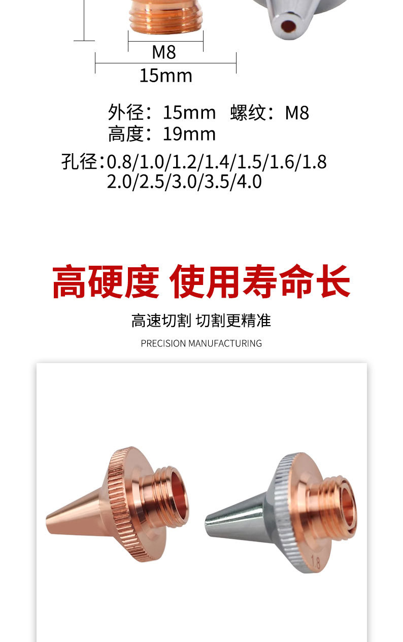 详情页切片_08.jpg