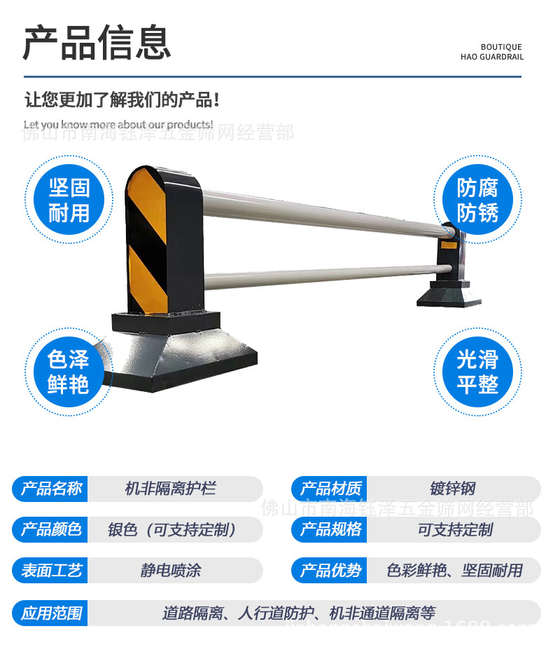 南海钰泽详情页_08.jpg