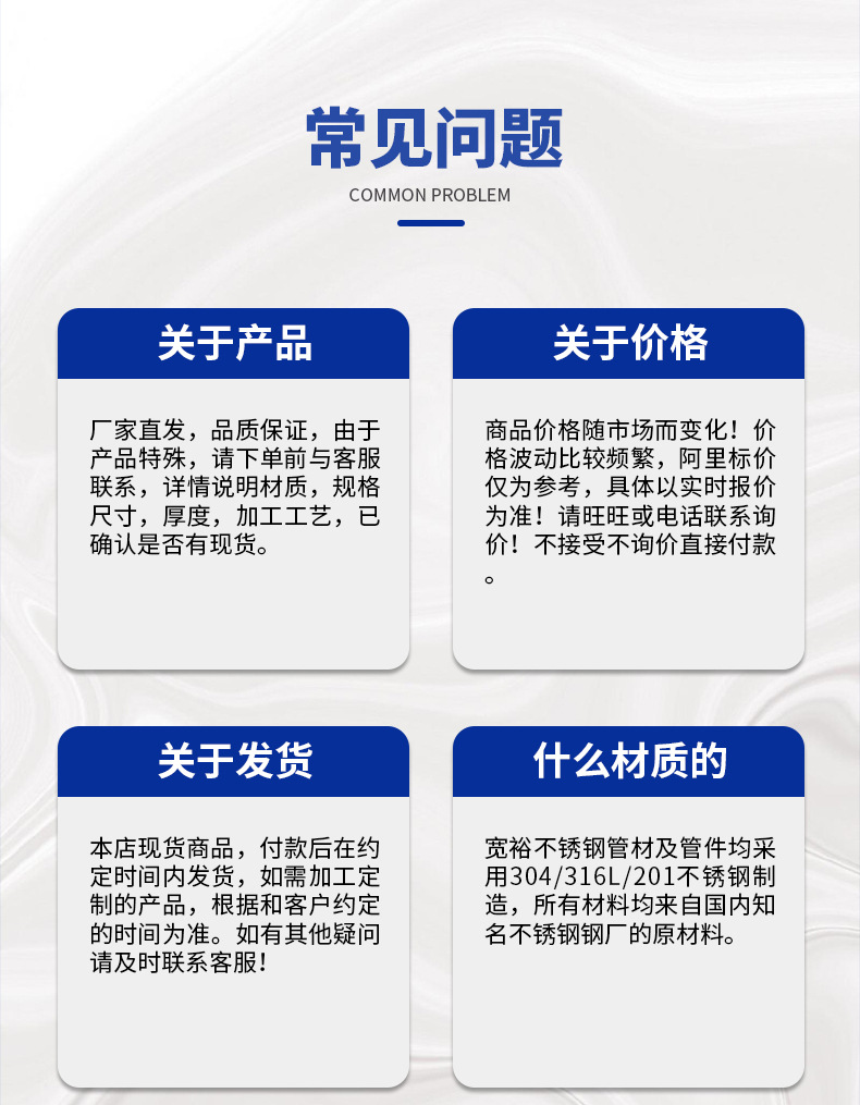 不锈钢卫生级管