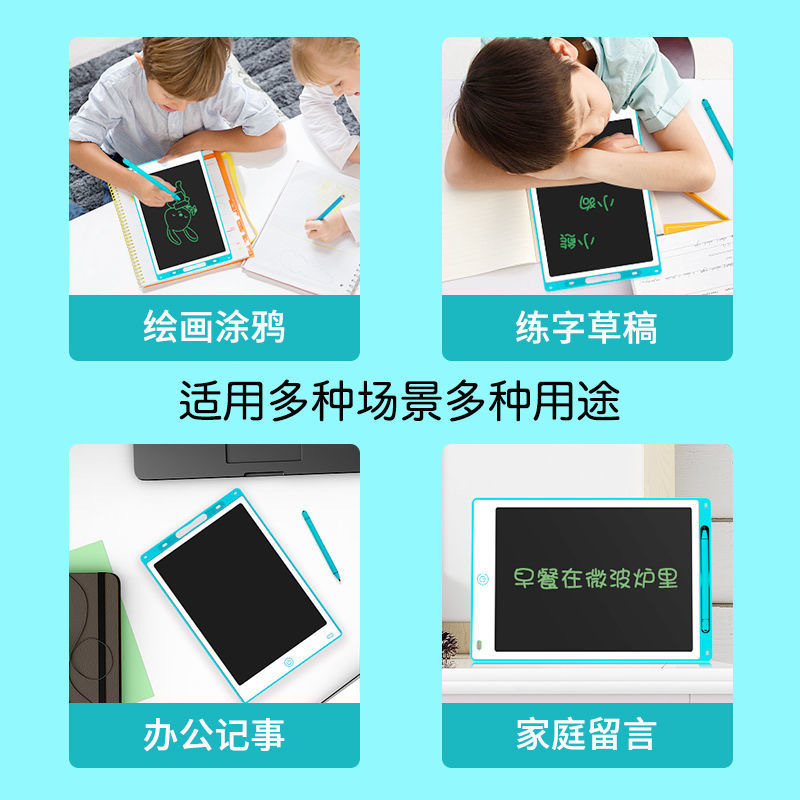 液晶手写板
