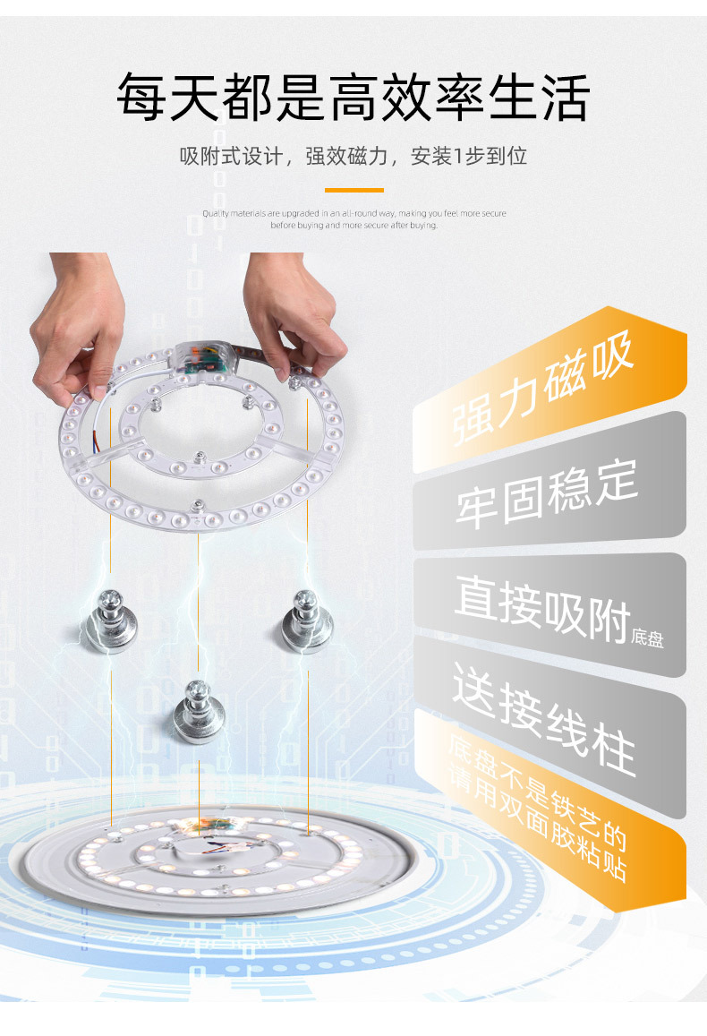 声光控边驱款详情_06.jpg