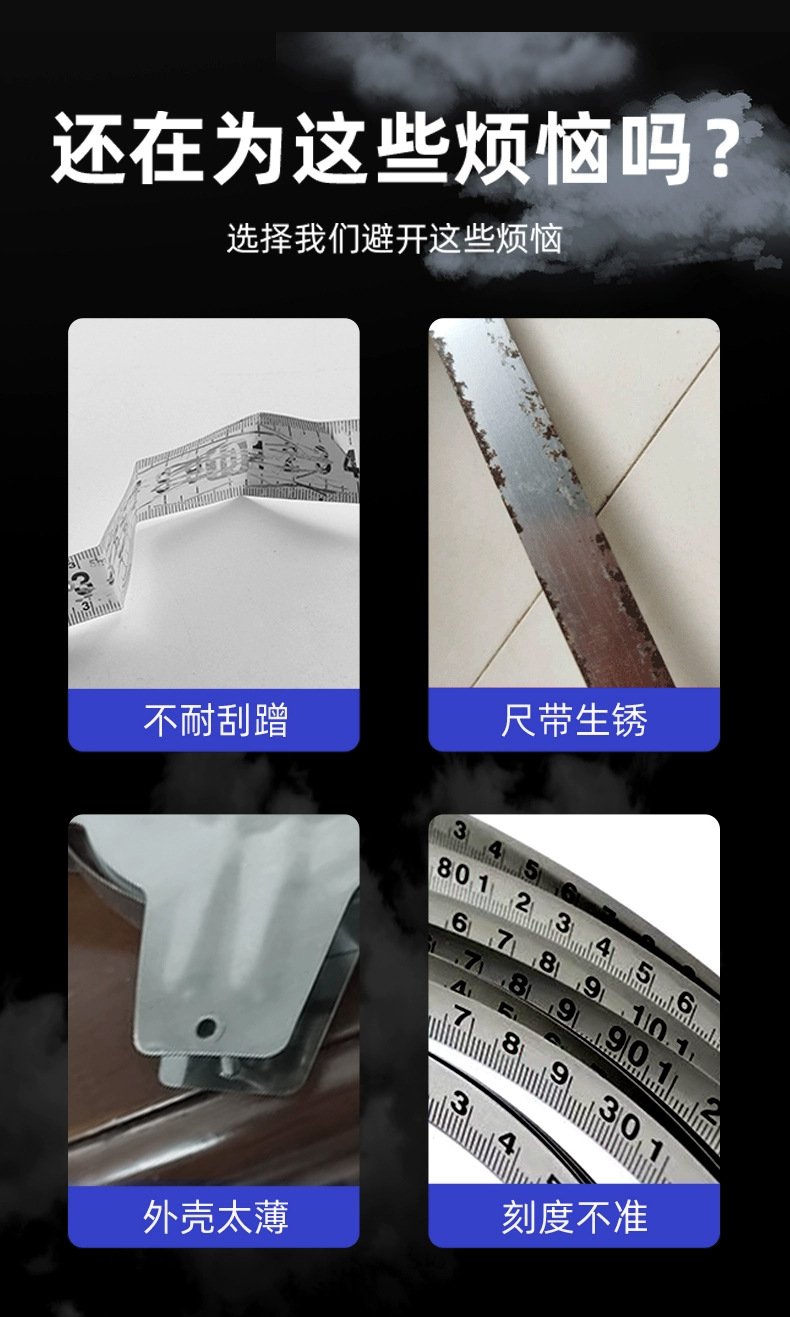 工程圆卷尺_03.jpg